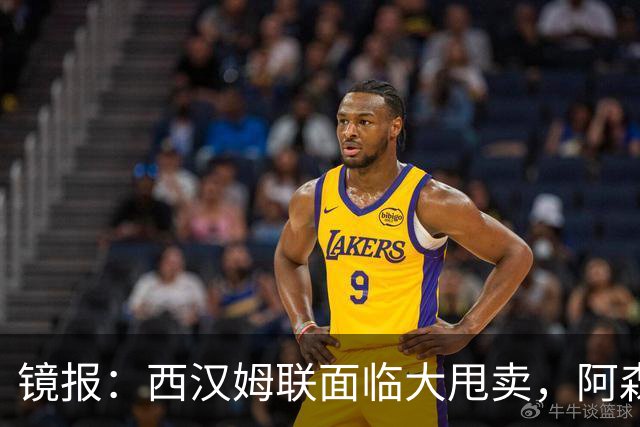 镜报：西汉姆联面临大甩卖，阿森纳有意签下旧将马夫罗帕诺斯